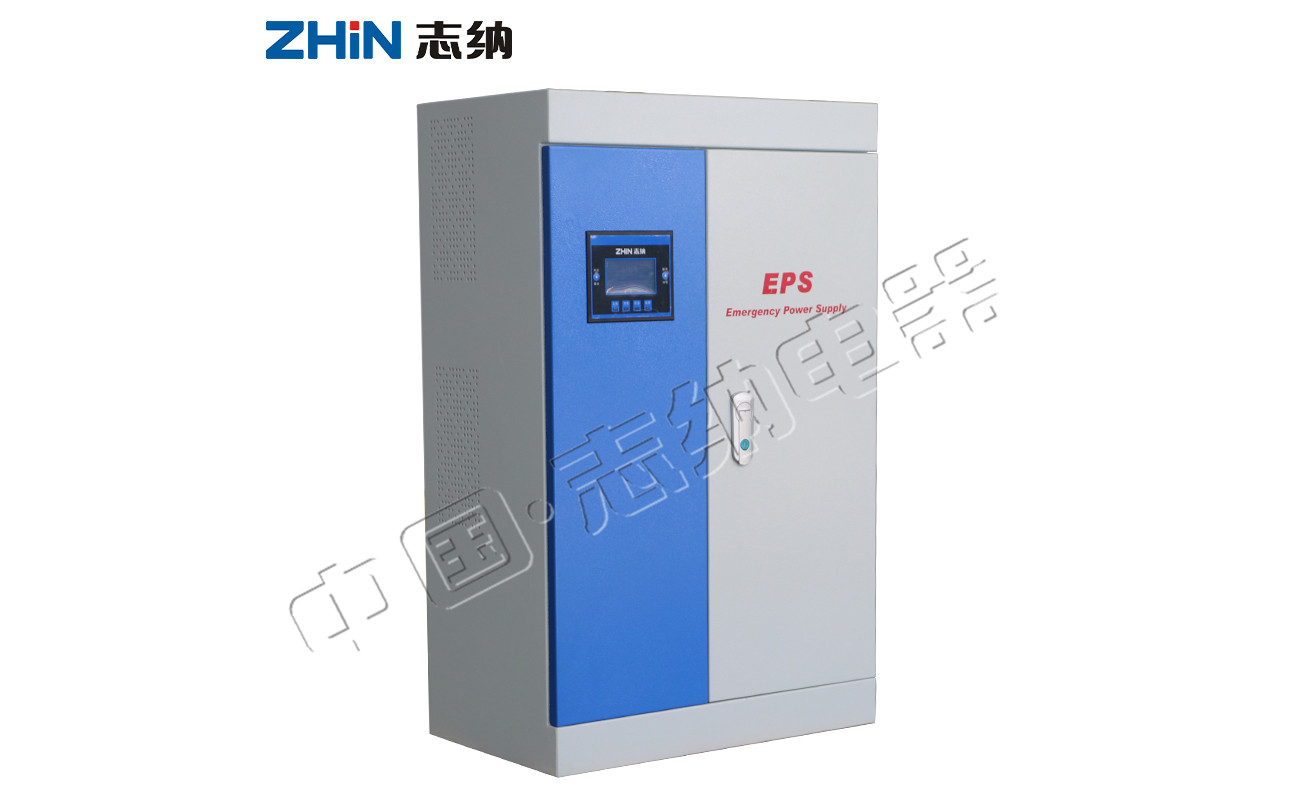 EPS应急电源